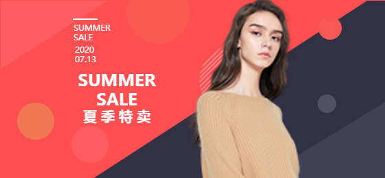 夏季服装特卖移动端banner