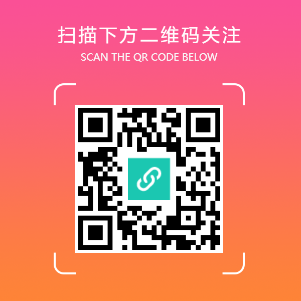 炫彩渐变线框公众号底部二维码