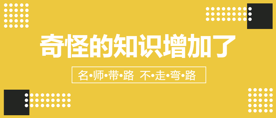 创意教育培训微信公众号首图