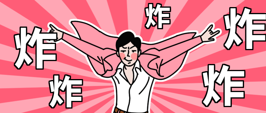 娱乐八卦/爆炸新闻微信公众号首图