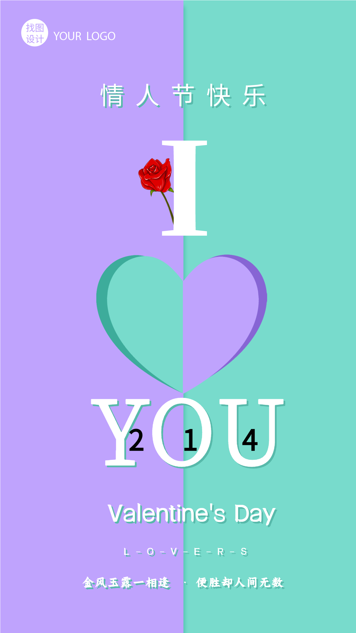 情人节爱心礼盒缎带红色粉色玫瑰花在浅蓝色背景上高清图片下载-正版图片500253116-摄图网