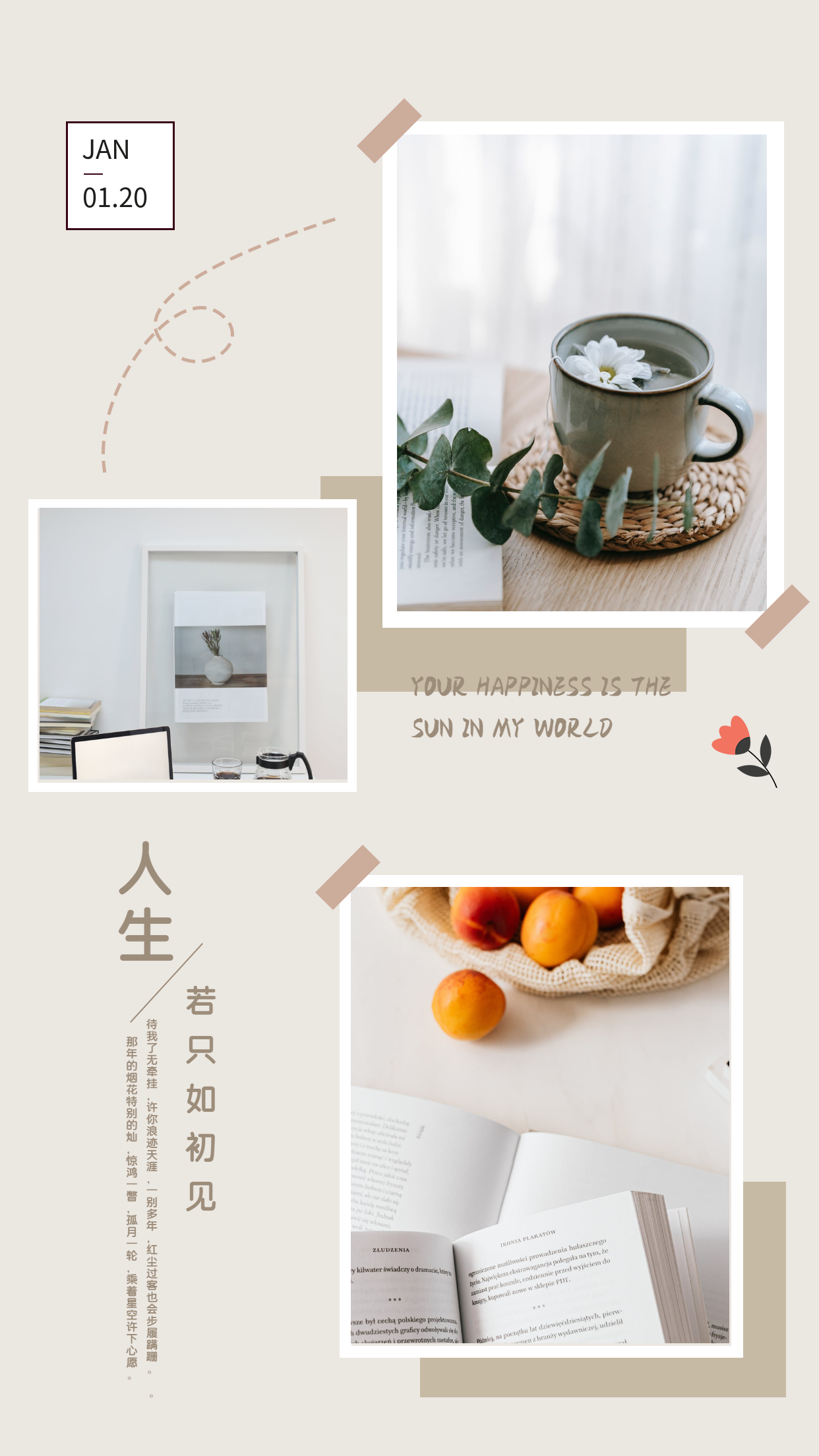 手账贴纸日记照片旅行记录上下三图竖形拼图