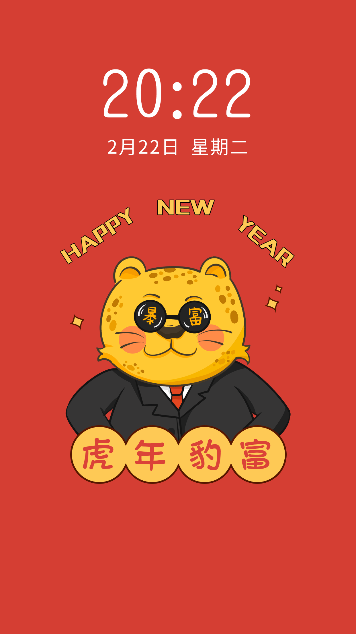 新年豹富西装墨镜红色喜庆手机壁纸
