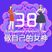 优雅紫色三月八日女神节祝福人物插画公众号次图