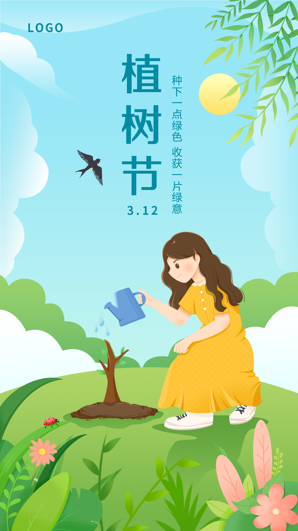 2022植树节卡通环保倡议人物插画宣传手机海报