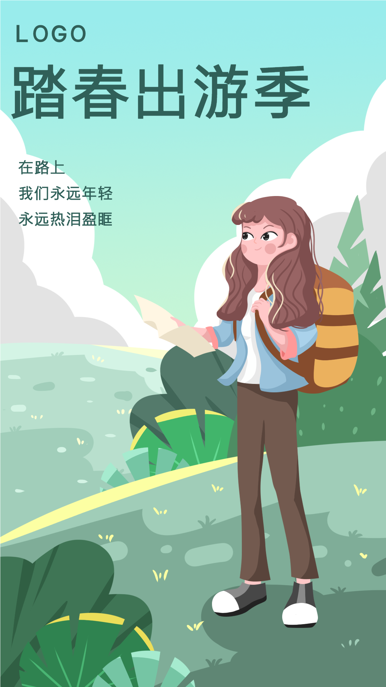 春天踏春出游季背包春游女孩卡通手绘海报