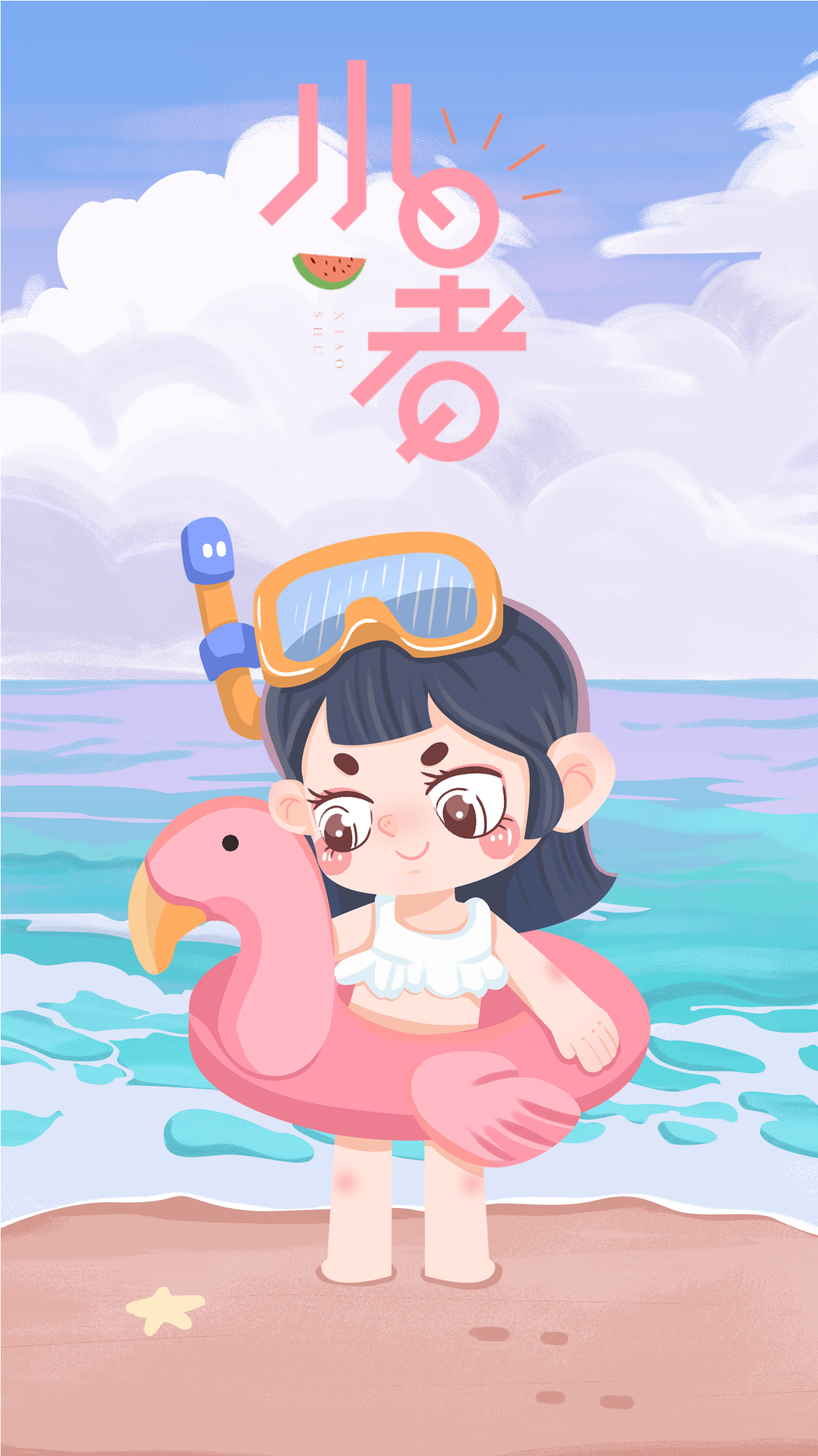 卡通手绘小暑二十四节气海边游玩海滩度假游泳圈女孩节日宣传海报