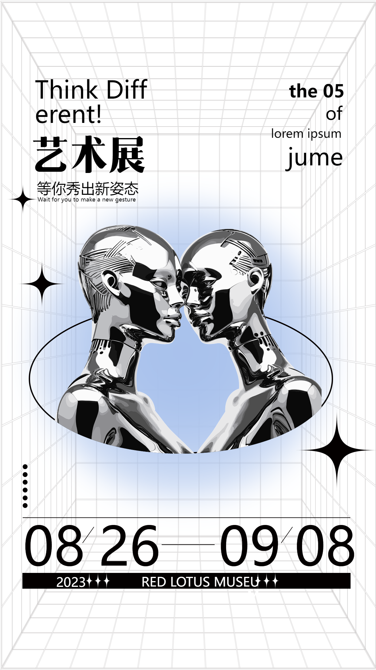 小清新风格金属雕塑艺术展推广宣传手机海报