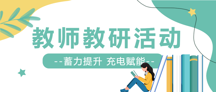 找图网在线制作微信公众号首图