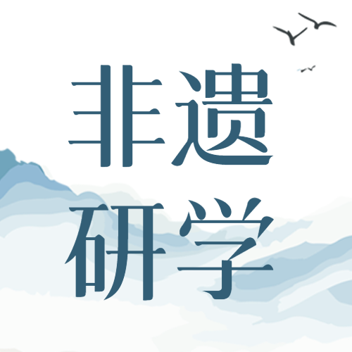 水墨山水非遗研学自我成长微信公众号次图